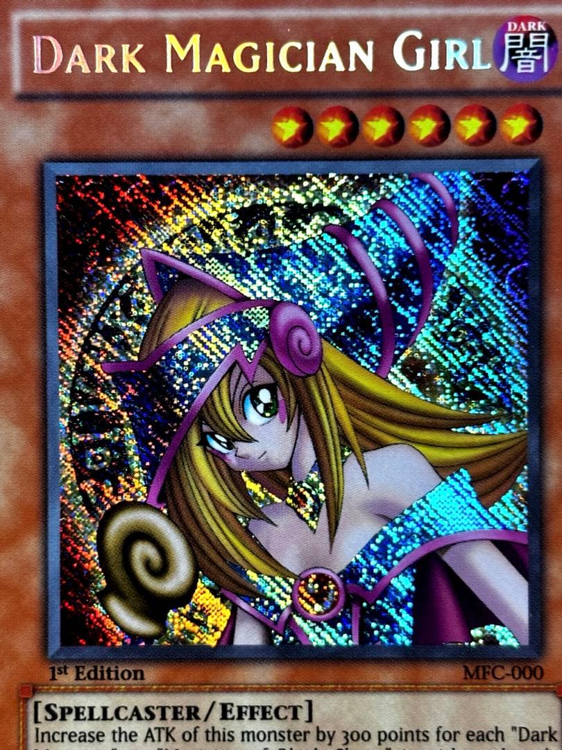 ブラックマジシャンガール 旧アジア シークレット 1st 完美品 - メルカリ