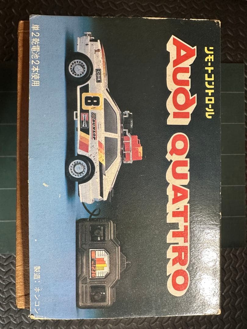 超激レア　レトロ　ラジコン　未使用 アウディクアトロ