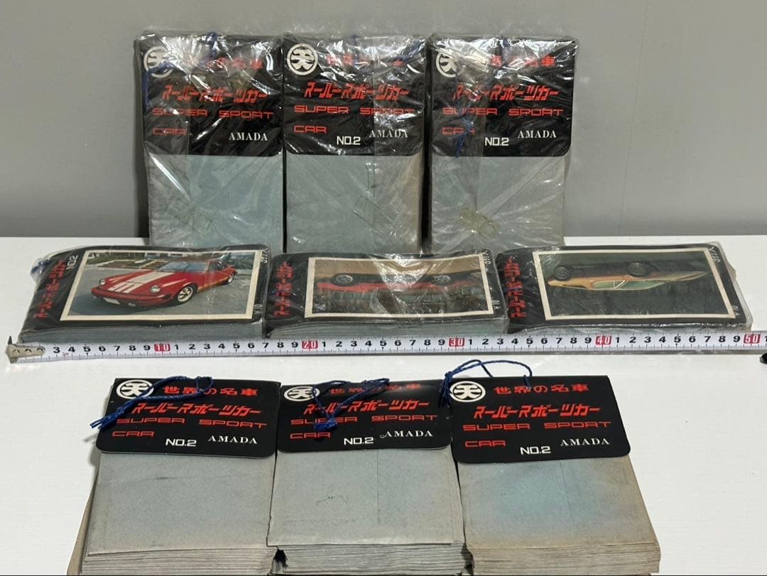 最終値下】当時物 大量! アマダ スーパー スポーツカー カード