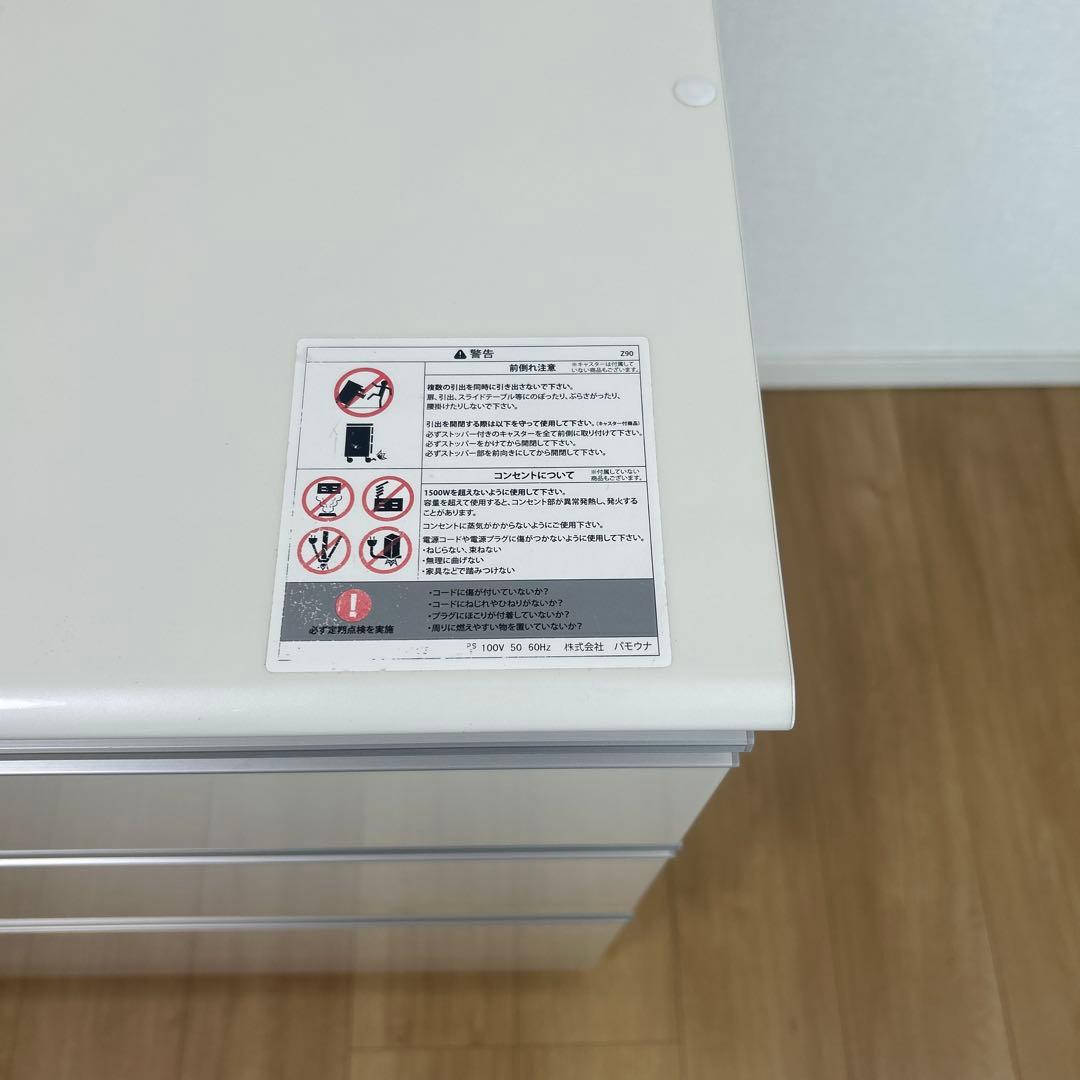 Pamouna パモウナ キッチンカウンター 120