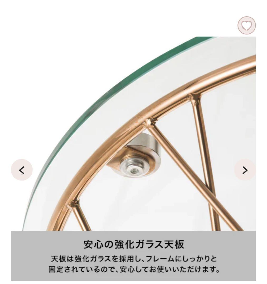 【美品】Francfrancマリア サイドテーブル クリア×ゴールド