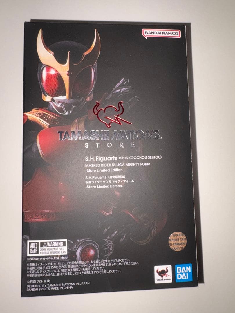 S.H.Figuarts 仮面ライダークウガ マイティフォーム ストア限定版