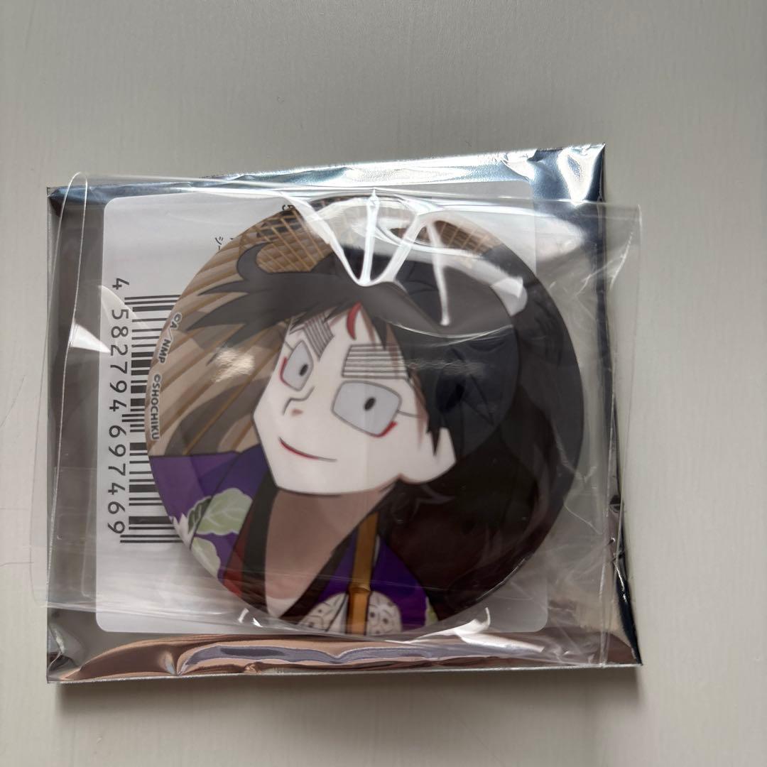 久々知兵助 缶バッジ 極楽湯 コラボ - メルカリ