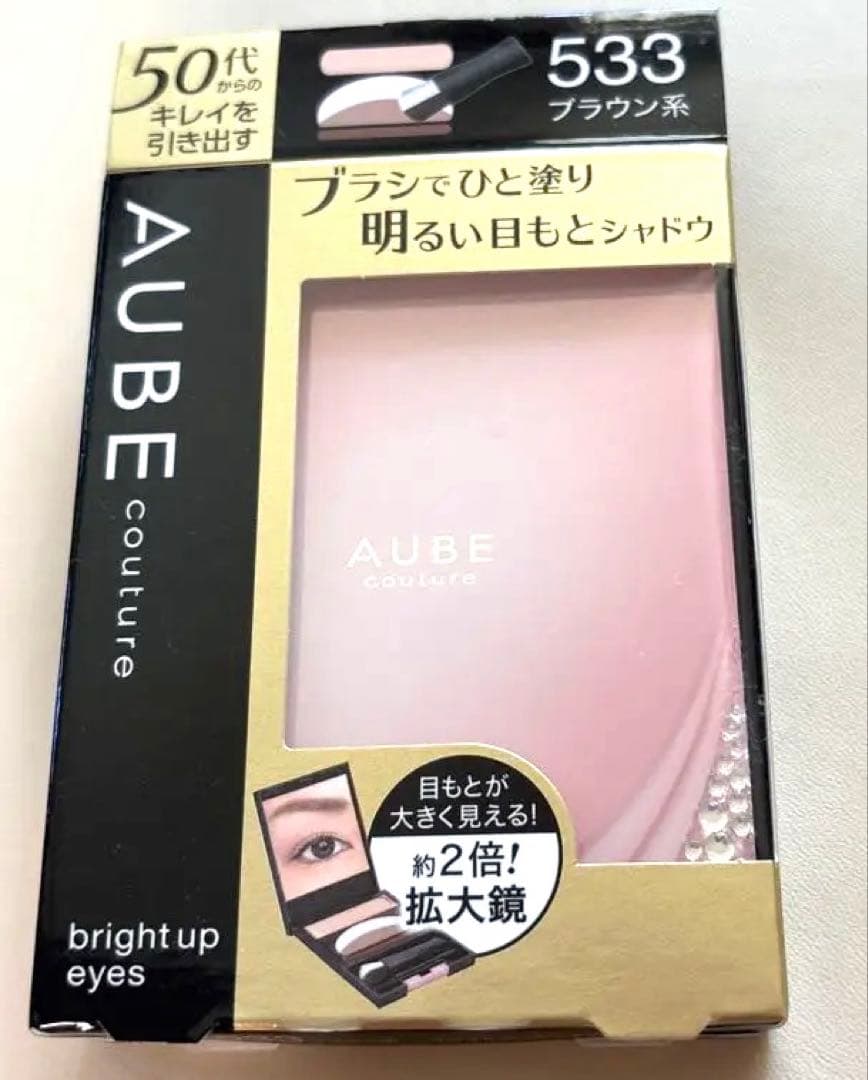 花王 オーブ ブライトアップアイズ 533 ブラウン系 - メルカリ