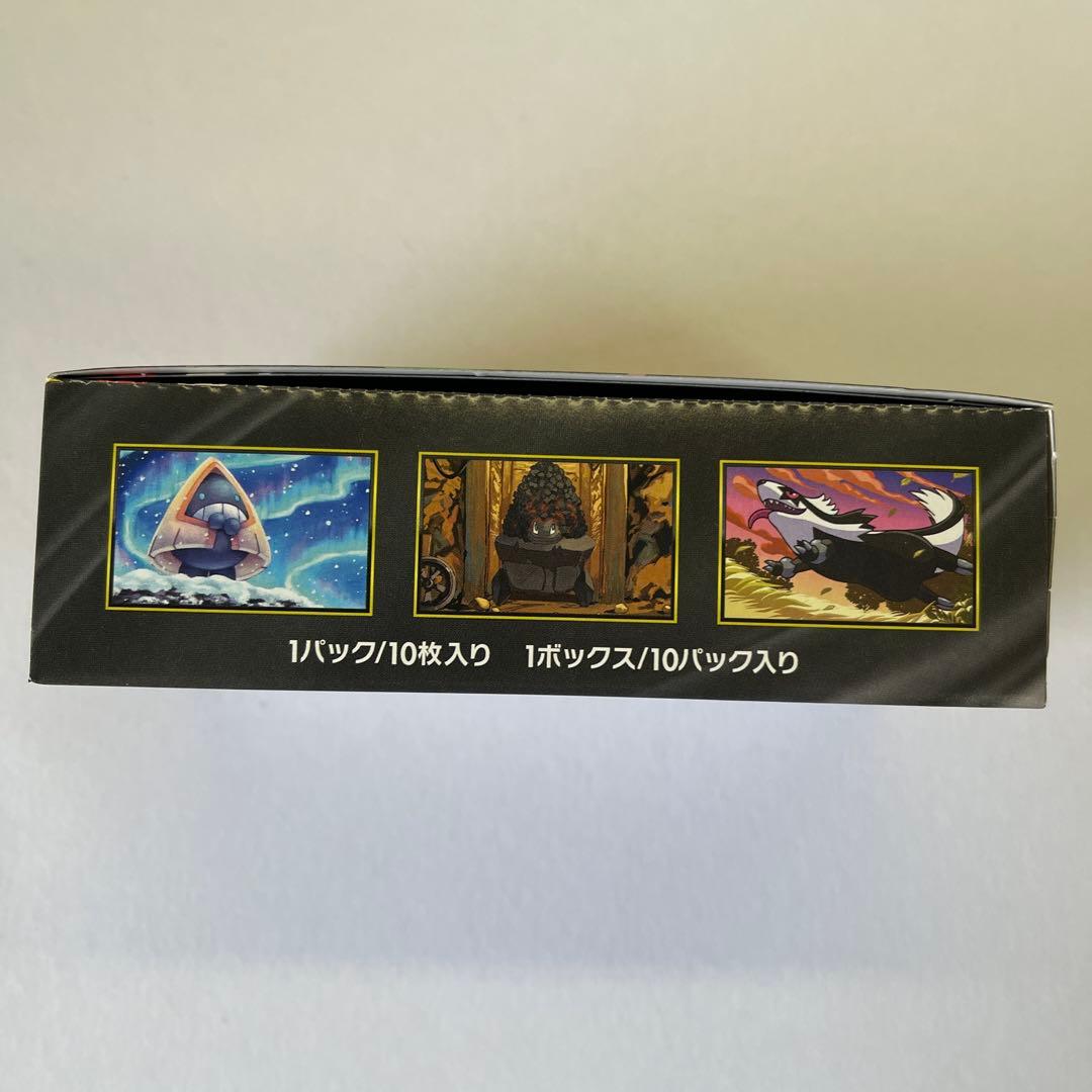 ポケカ　メガドリームex シュリンクなし、ぺりぺり有り　箱のまま発送　匿名配送