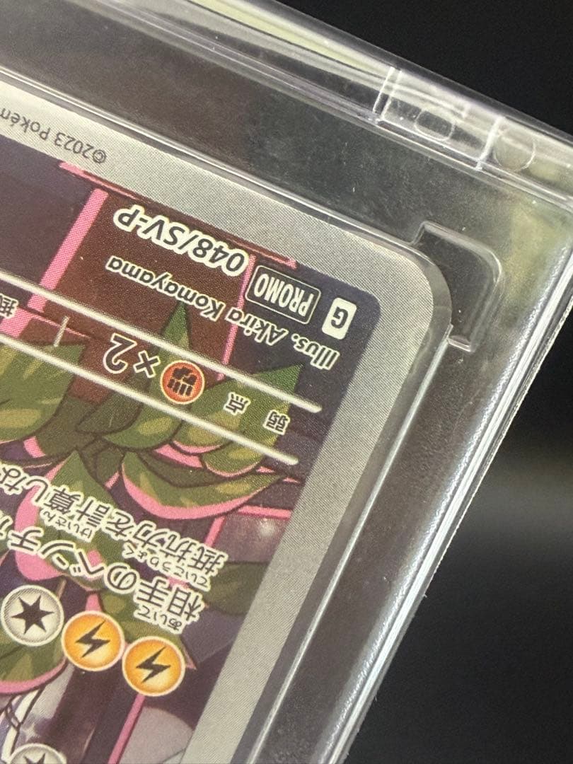 ミライドン ar コライドン ar シールド戦プロモ - メルカリ