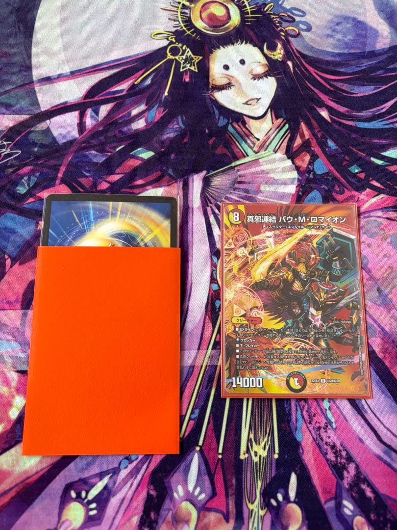 青白天門 デッキcs優勝構築 最終値下げ - メルカリ