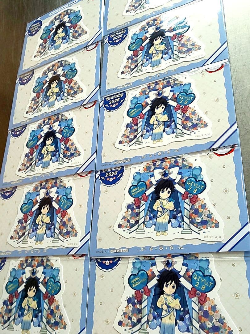 鬼滅の刃 ダイカットステッカー 2026 誕生祭 冨岡義勇 10枚 - メルカリ