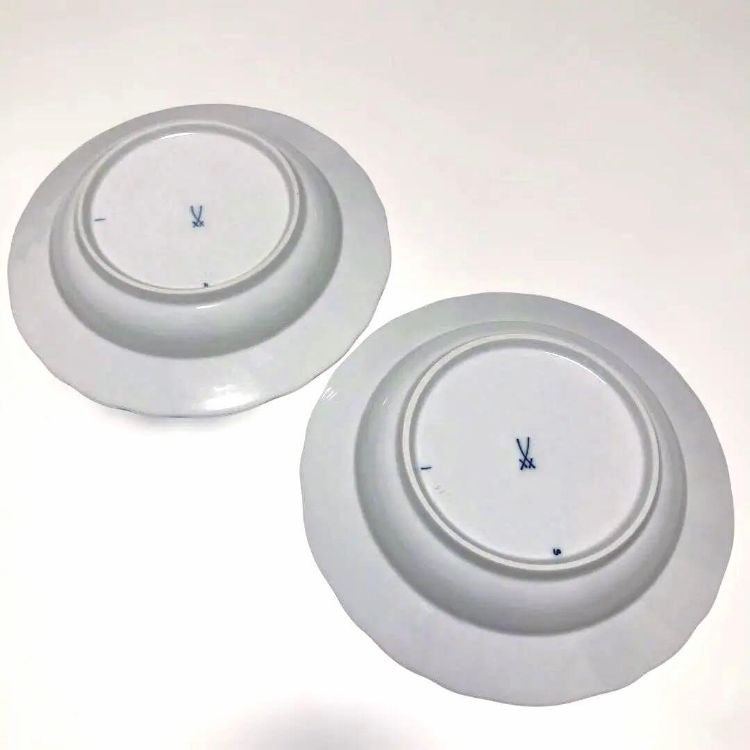 ★2枚セット★マイセン ブルーオニオン プレート 約23cm