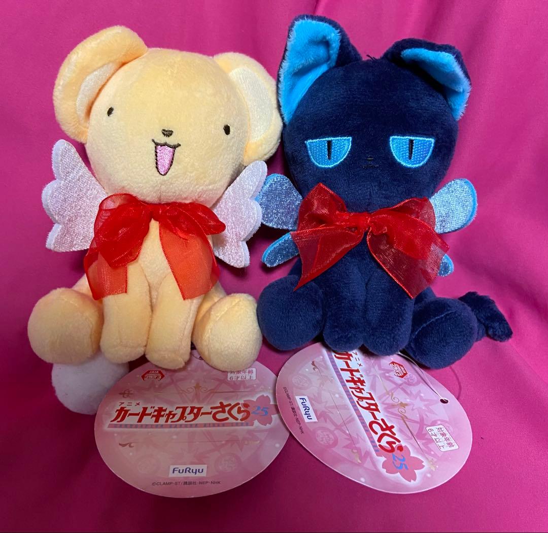 カードキャプターさくら リアルサイズ ぬいぐるみ『ケロちゃん