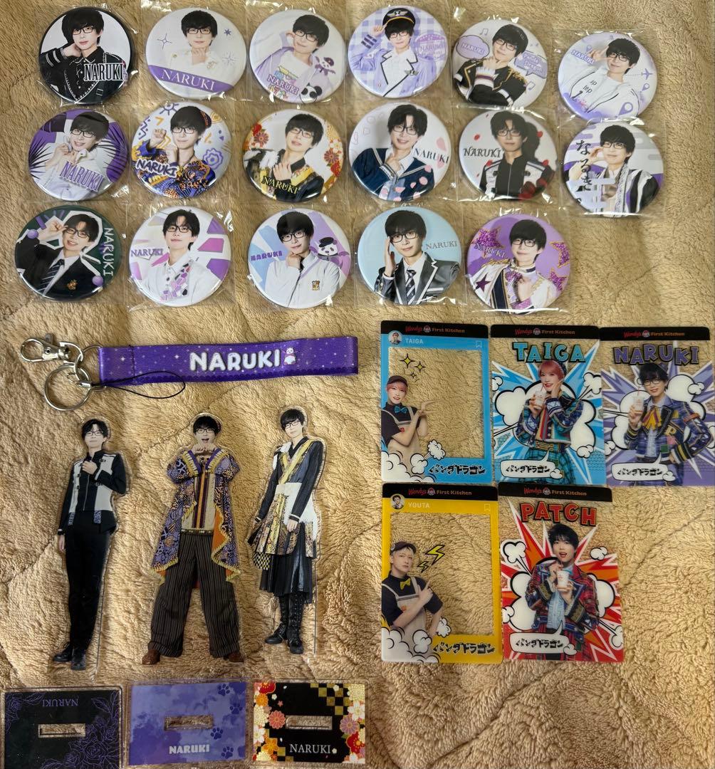 パンダドラゴン ハピカ たいが なぎ なるき ぱっち ようた