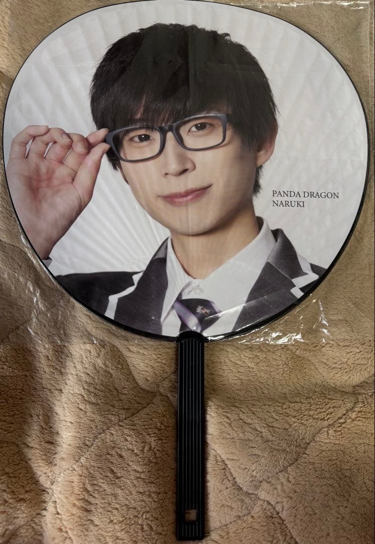 パンダドラゴン ハピカ たいが なぎ なるき ぱっち ようた