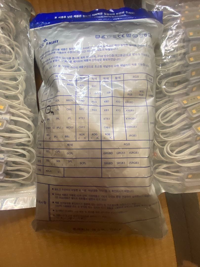 LEDモジュール　3球タイプ　12V 0.72W 電球色 300個