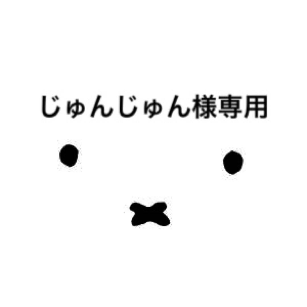 じゅんじゅんオーダーページ