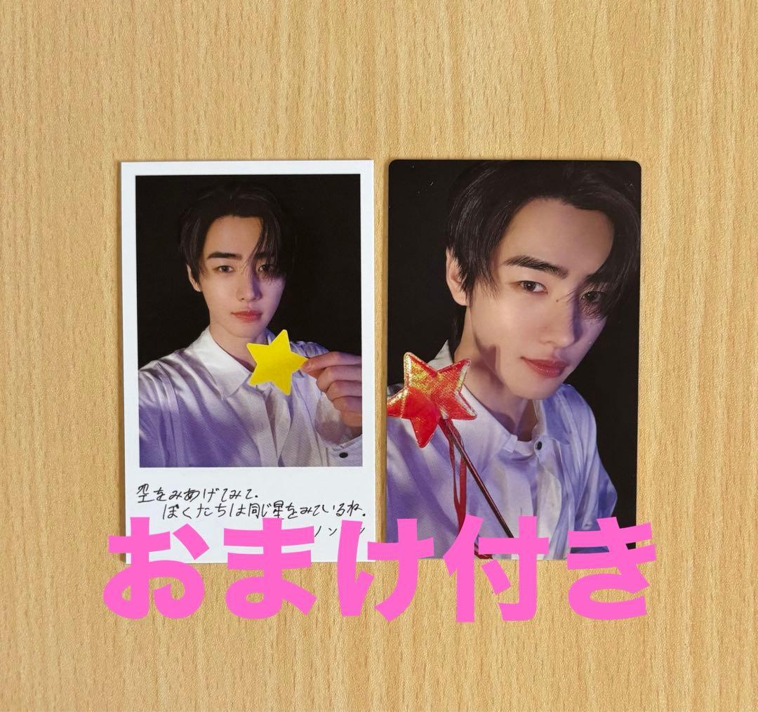 ENHYPEN 宵 YOI ソロジャケ ソンフン トレカ - メルカリ