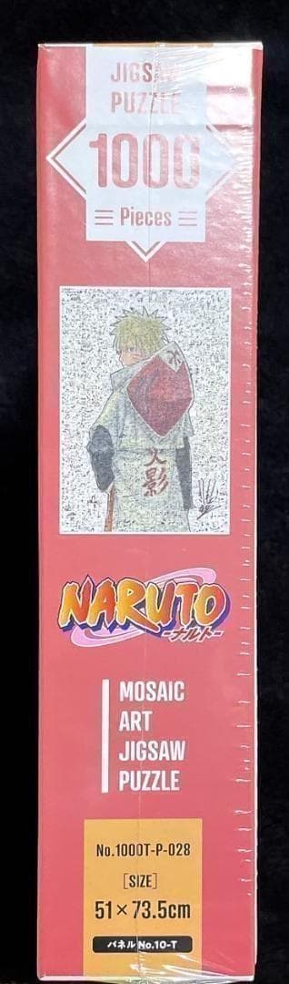 新品未開封 NARUTO モザイクアートパズル ジャンプフェスタ2024