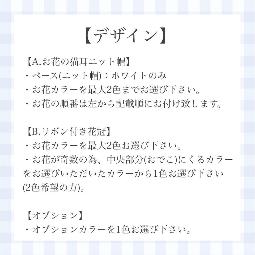 オーダーページ【オーダー受付中⭕️】