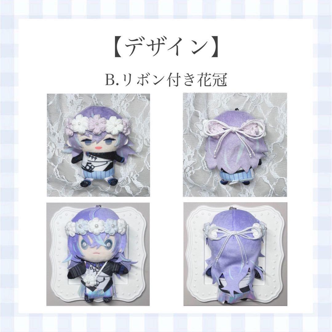 オーダーページ【オーダー受付中⭕️】