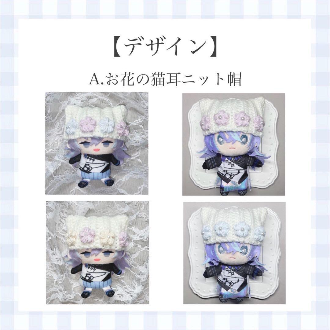 オーダーページ【オーダー受付中⭕️】