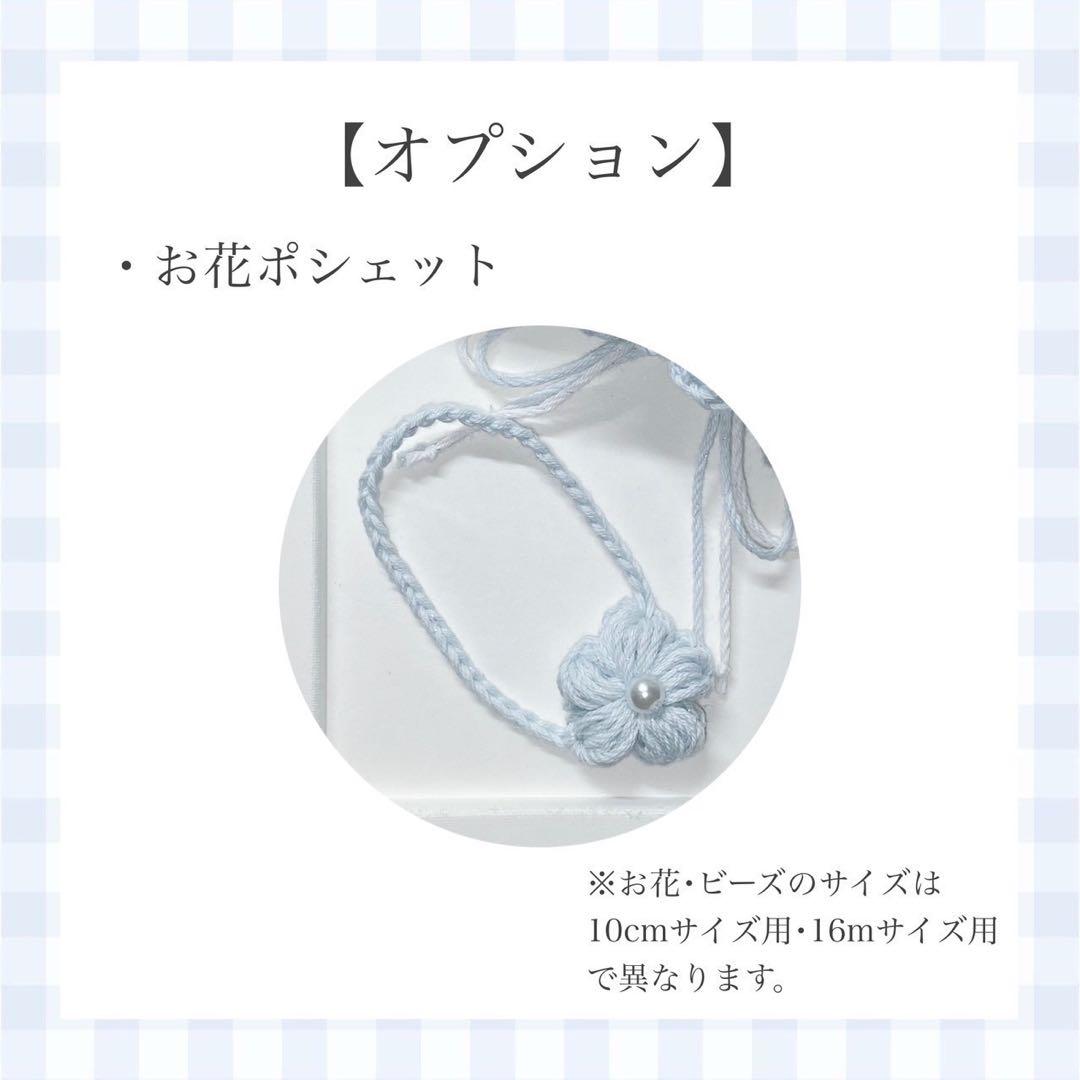 オーダーページ【オーダー受付中⭕️】