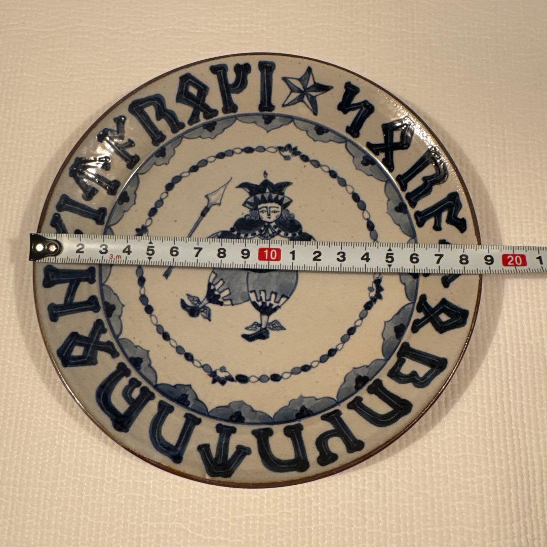 ヒヅミ峠舎 新品未使用 丸皿