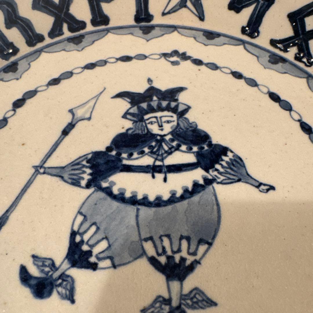 ヒヅミ峠舎 新品未使用 丸皿