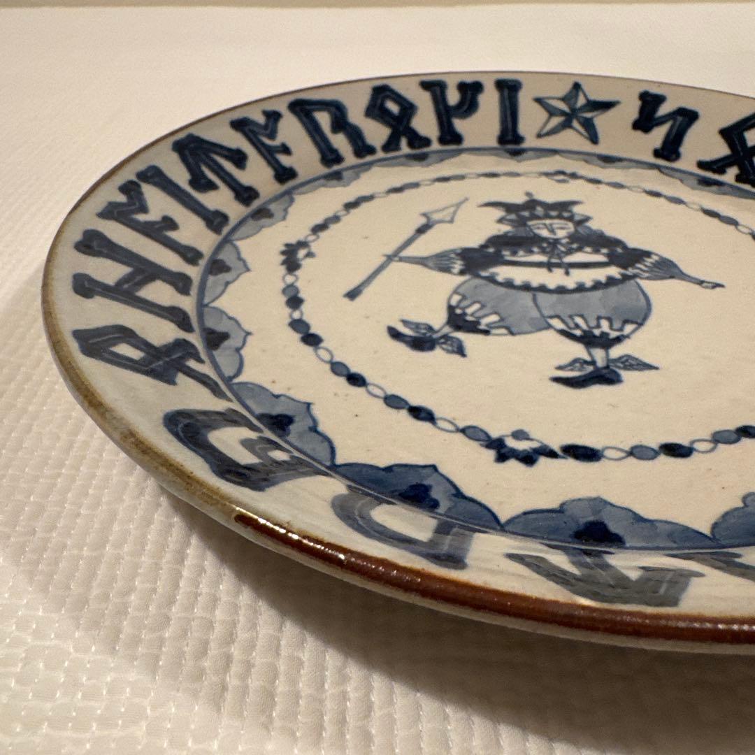 ヒヅミ峠舎 新品未使用 丸皿