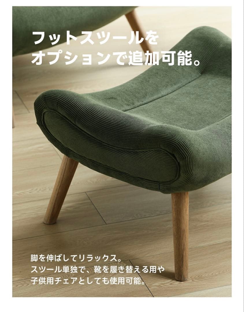 CAGUUU ハイバッククッションソファ グリーン ラウンジチェア