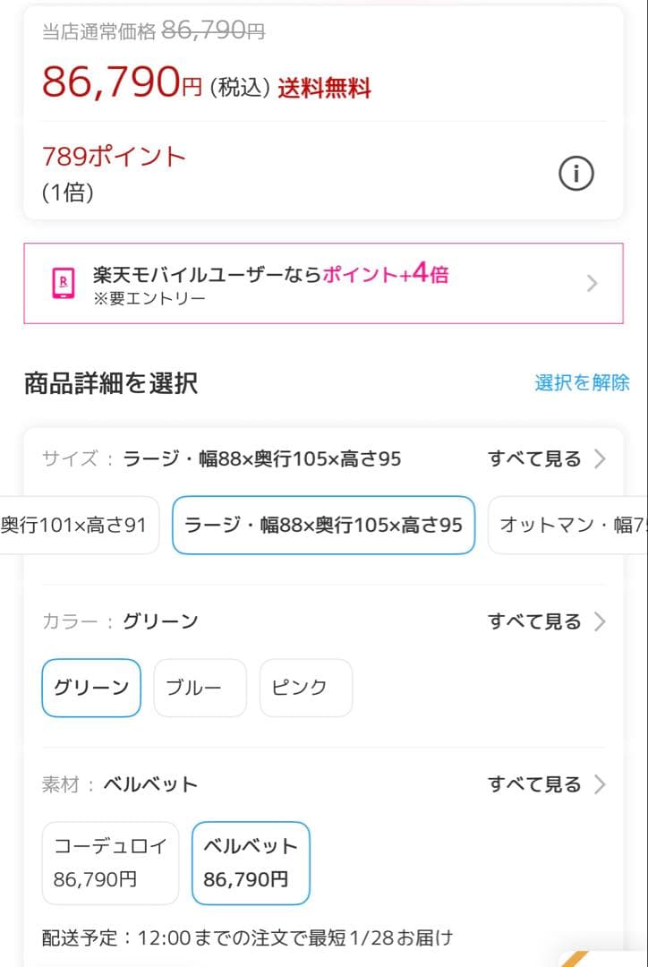 CAGUUU ハイバッククッションソファ グリーン ラウンジチェア