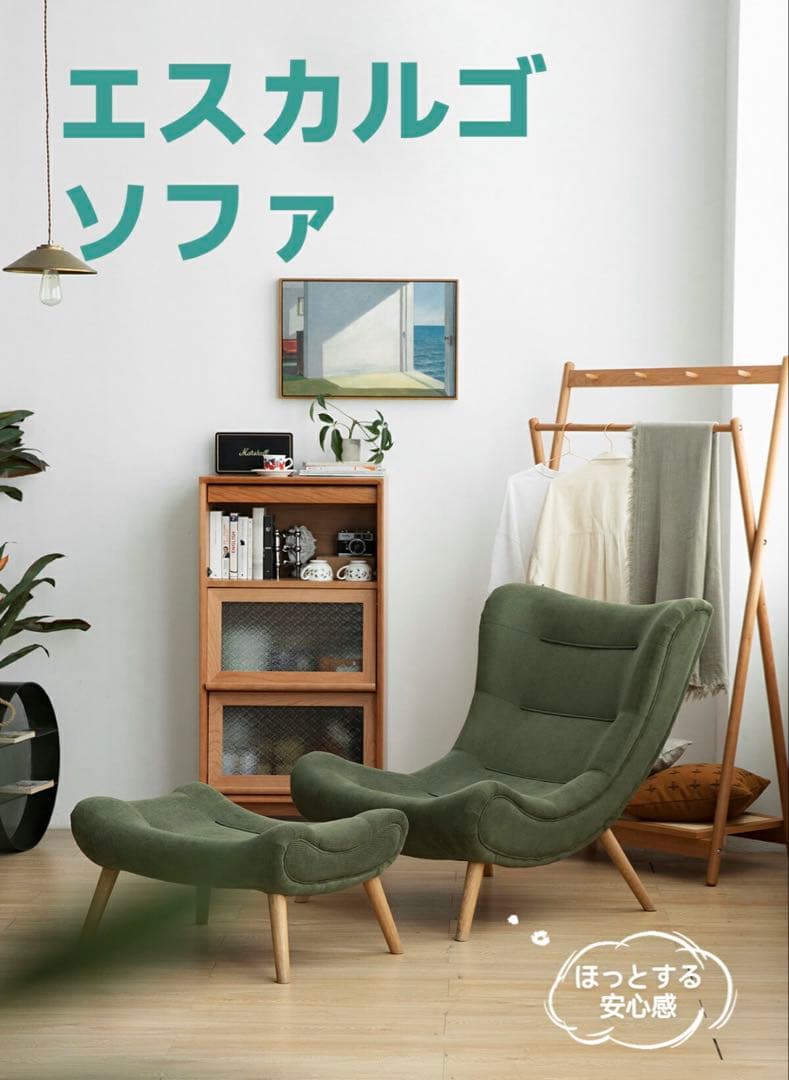 CAGUUU ハイバッククッションソファ グリーン ラウンジチェア