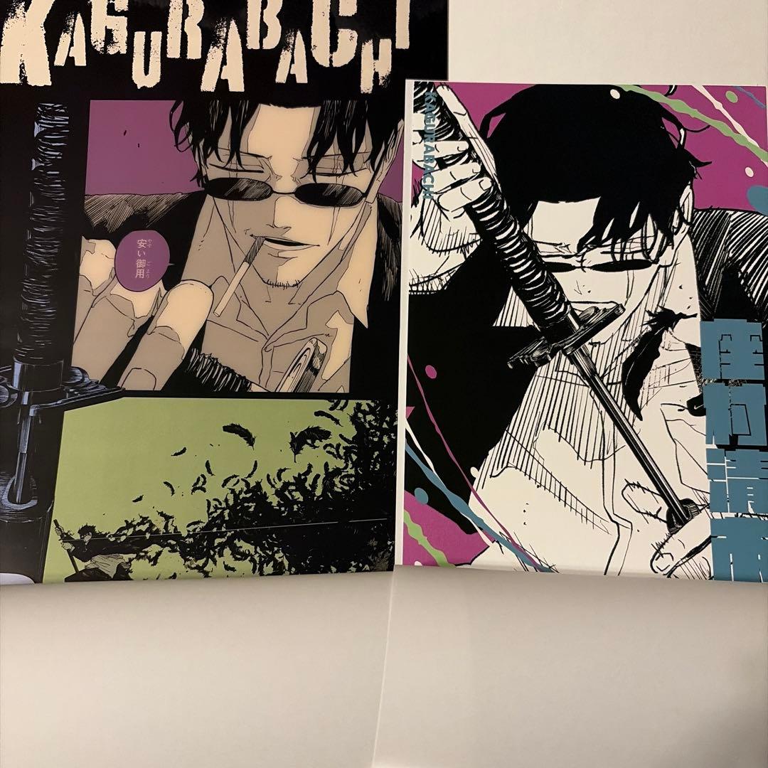 カグラバチ クリアポスターコレクション アートカードコレクション 座