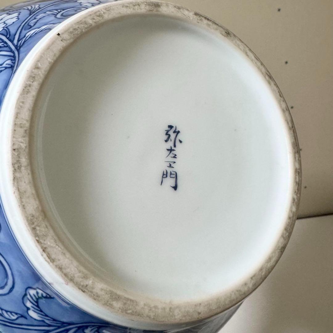 163 高級 伊万里焼 弥左ヱ門 花器 フラワーベース有田焼 花瓶 豪華