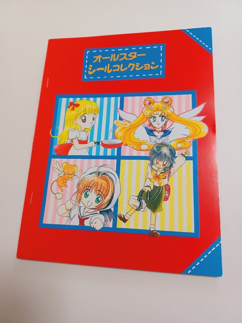 りぼん なかよし ちゃお 付録 セット 90年代 当時物 平成レトロ - メルカリ