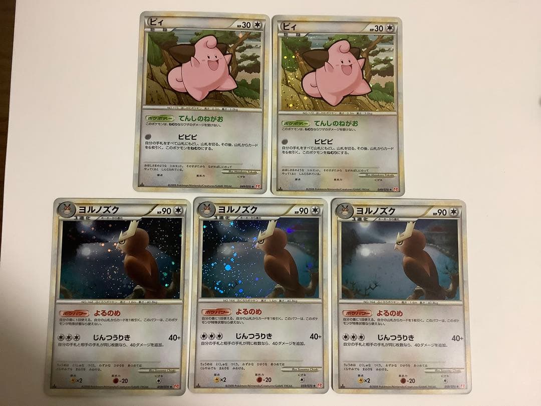 ポケモンカードレジェンド　キラ　26枚セット　まとめ売り