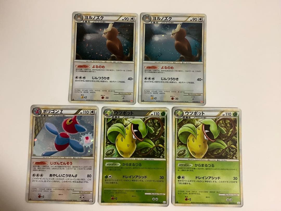 ポケモンカードレジェンド　キラ　26枚セット　まとめ売り