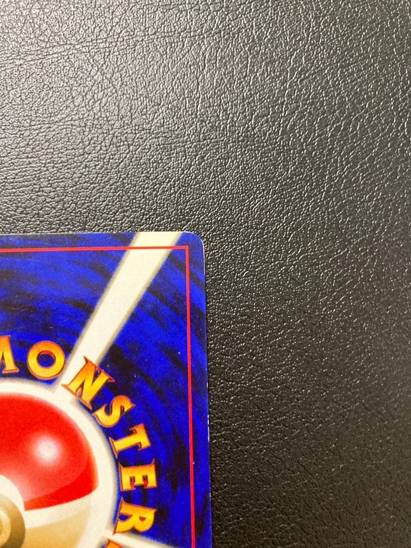 ヘルガー ☆ 拡張パック第3弾 めざめる伝説 - メルカリ