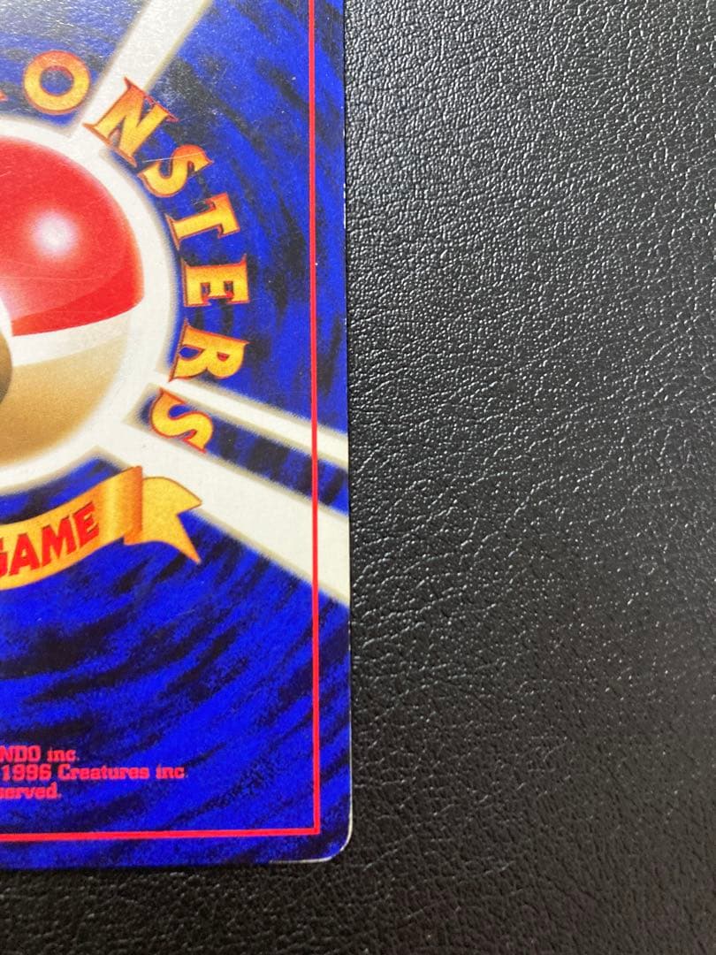 ヘルガー ☆ 拡張パック第3弾 めざめる伝説 - メルカリ