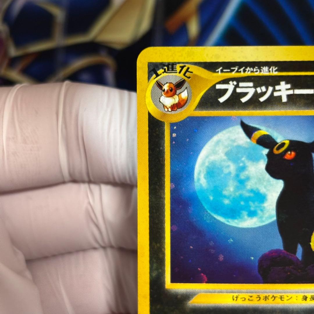 良品】 旧裏 ブラッキー キラ ホロ - メルカリ