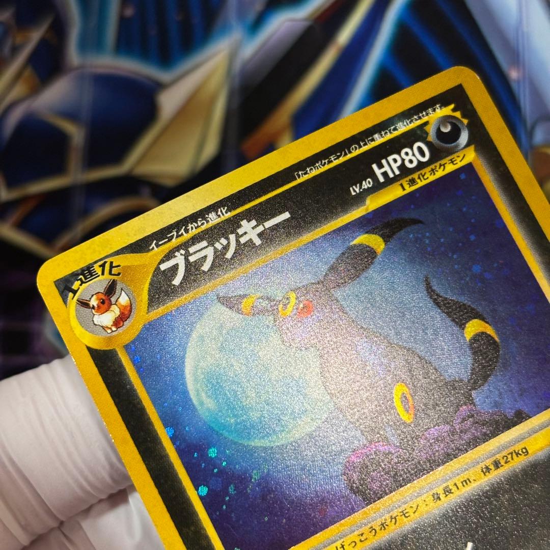 良品】 旧裏 ブラッキー キラ ホロ - メルカリ