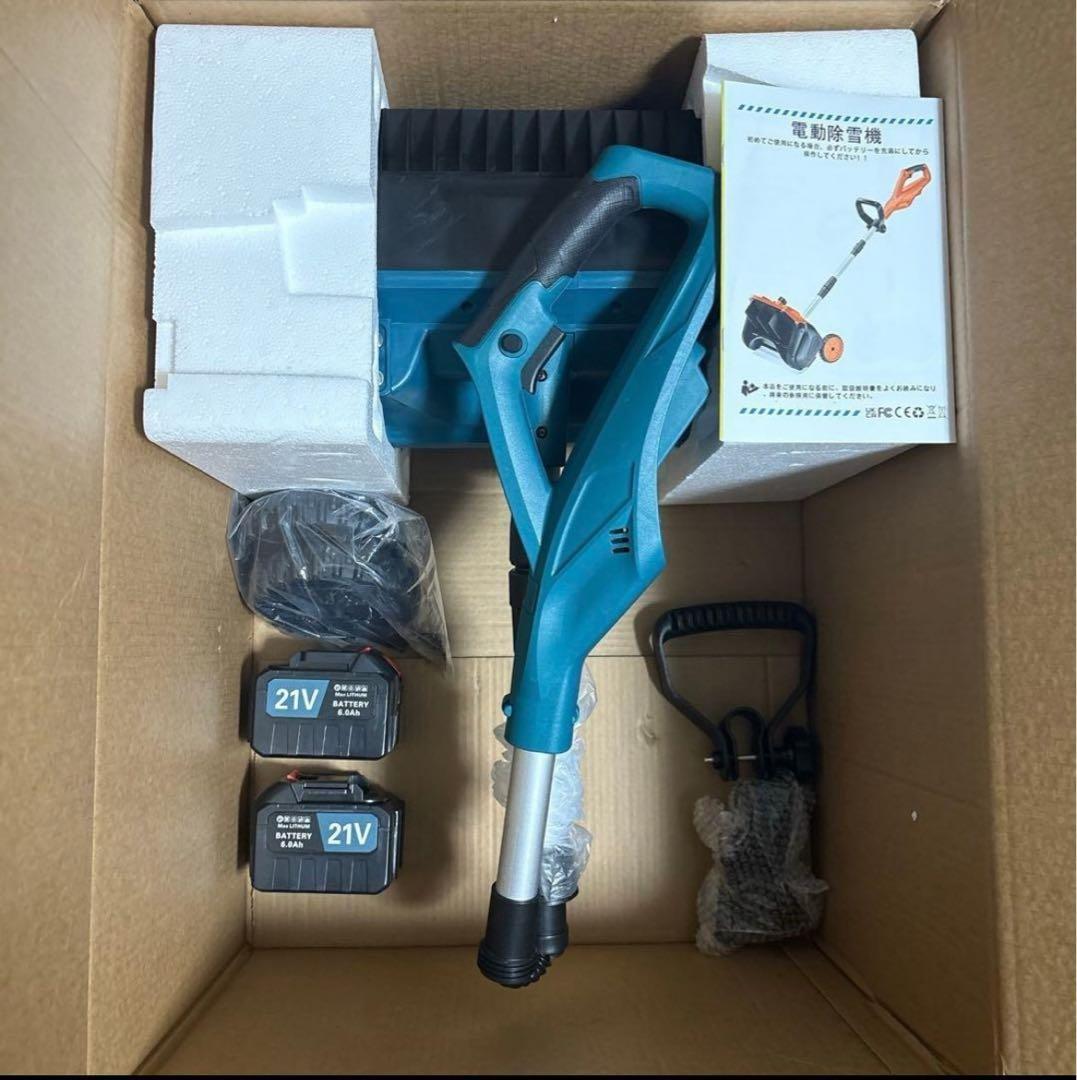 新品　電動除雪機 除雪器具 電動スノーショベル 充電式 コードレス 家庭用 小型