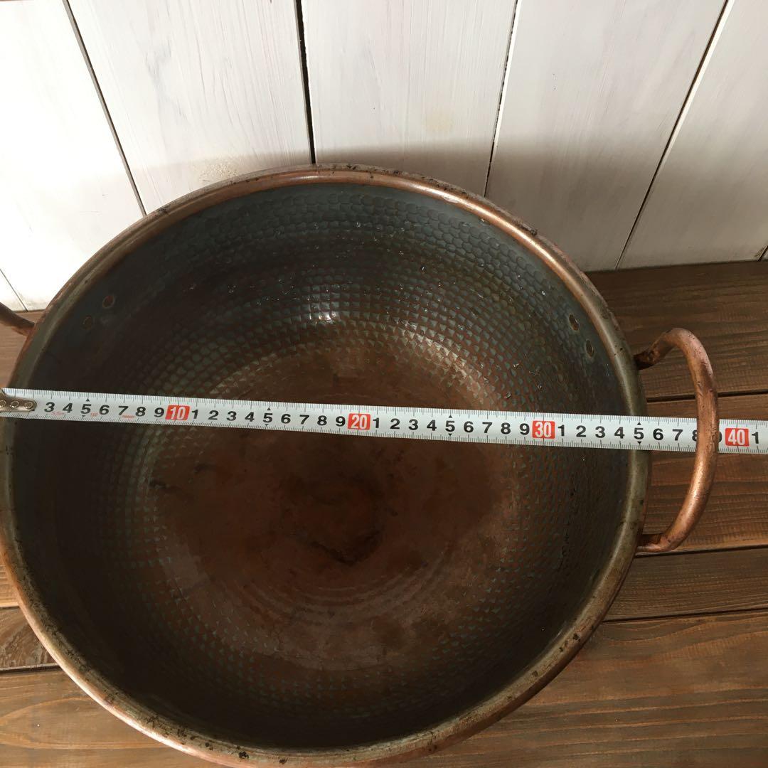 銅製 丸型鍋