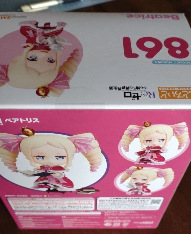 リゼロ ベアトリス ねんどろいど