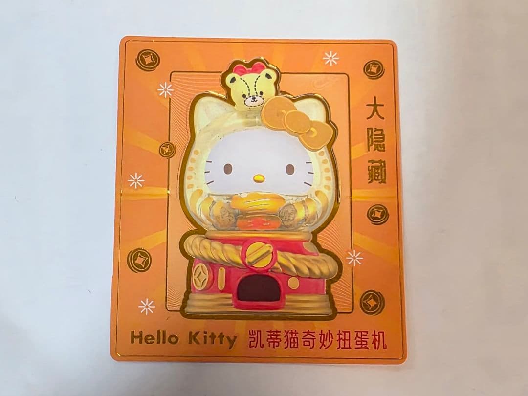 TOPTOYサンリオ開運だるまガシャポンマシーン シークレット キティちゃん