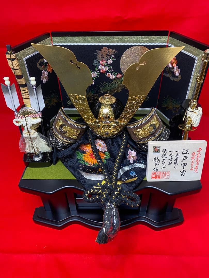 五月人形　東京都知事指定　伝統工芸品　兜飾り収納セット　伝統工芸士　龍玉　作