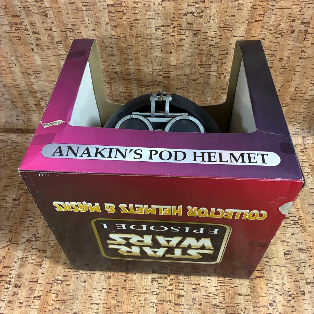 Anakin's Pod Helmet アナキン ポッド ヘルメット