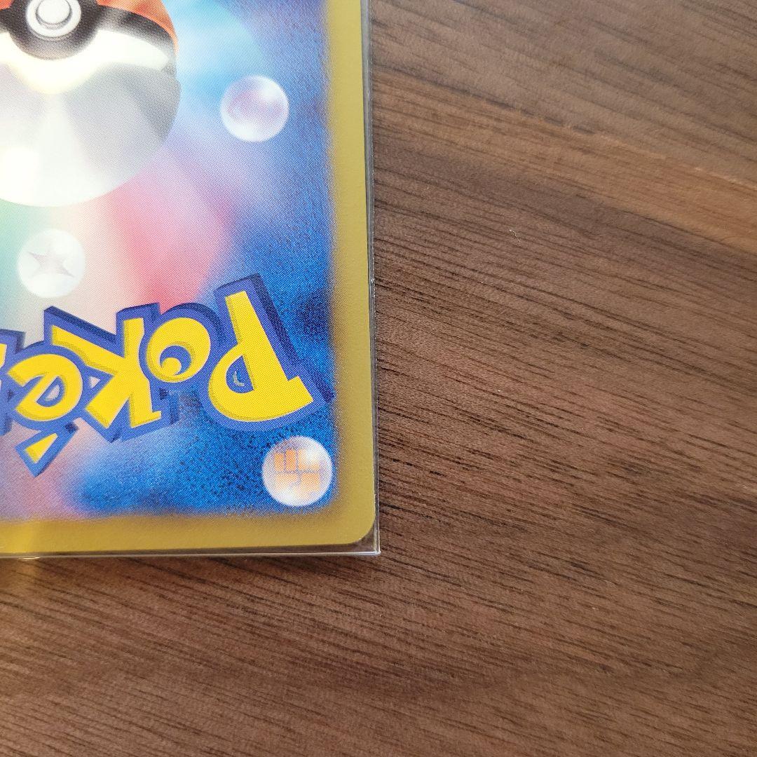 ガブリアス UR BW8 ライデンナックル 057/051