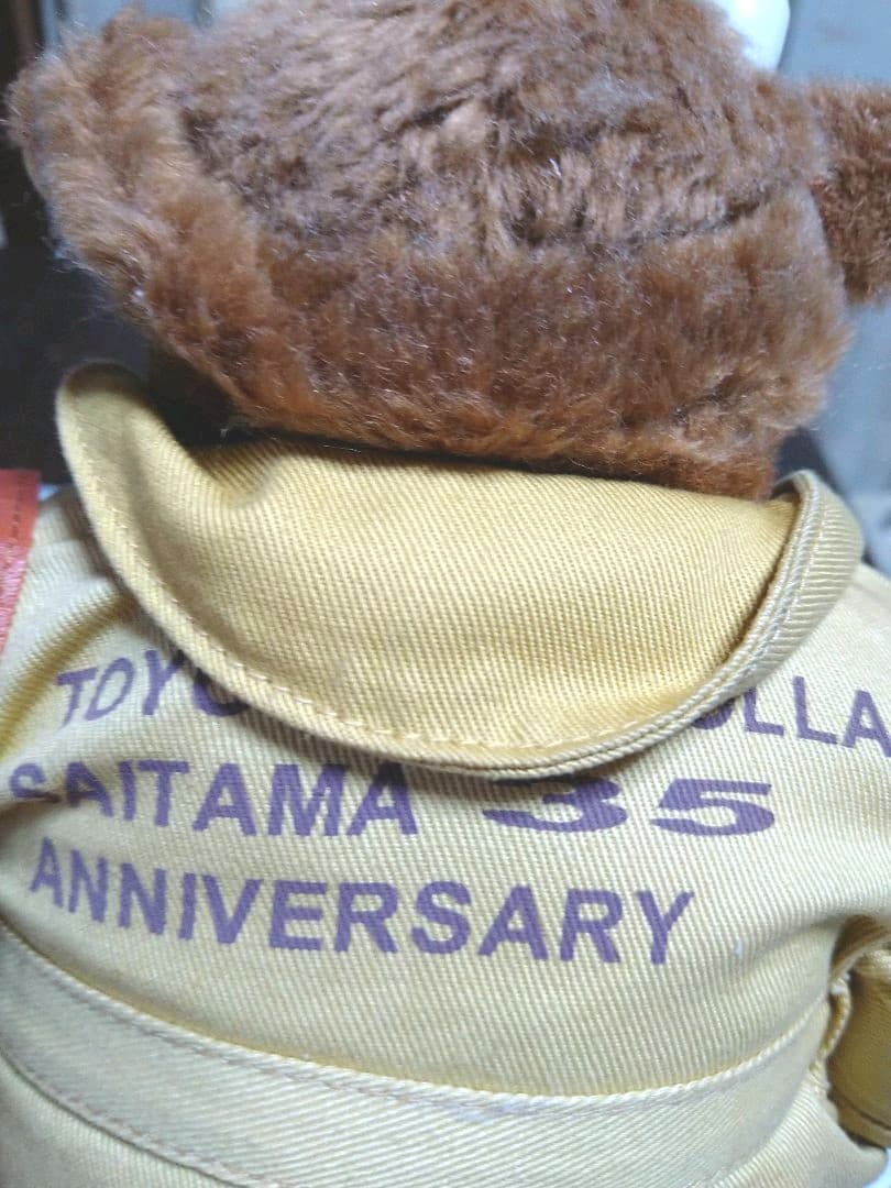 トヨタカローラ埼玉 35周年 もぅ太郎 ぬいぐるみ 牛 DOGMA 非売品 車