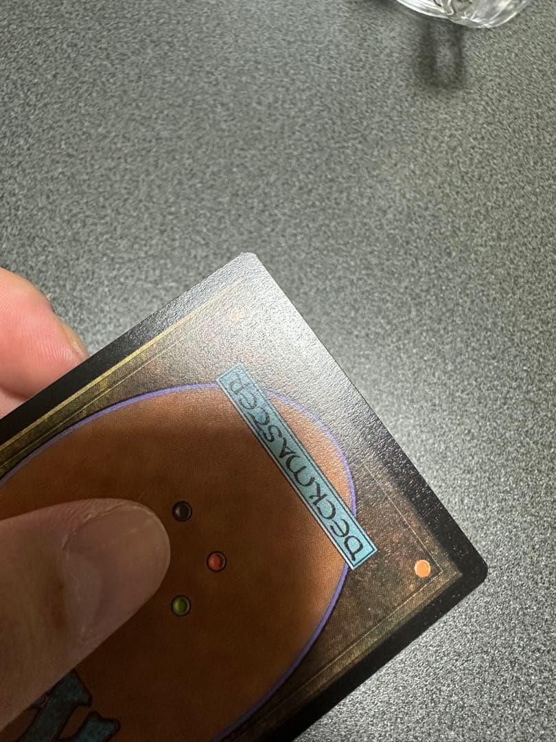 【Foil】《イフリート/Ifrit》/《激情/Fury》[SLD] 赤