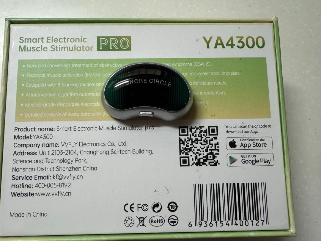 SNORE CIRCLE スノアサークル 3つセット＋交換パット　プロ