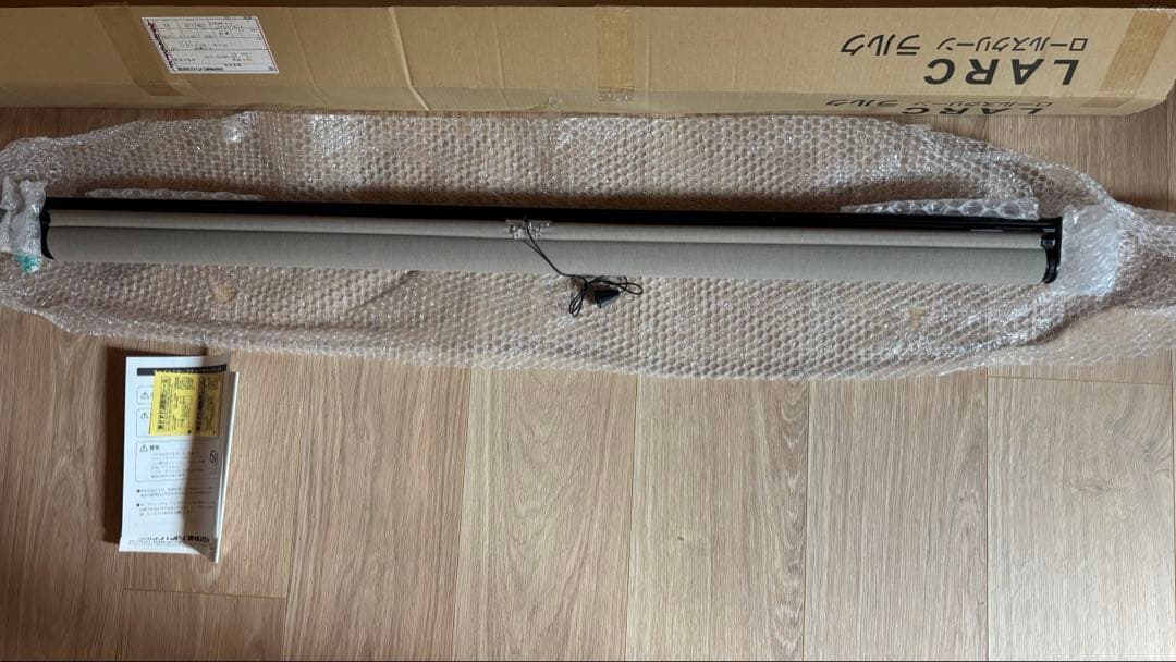 【新品未使用】タチカワブラインド　ロールスクリーン　ラルクシールド　グレージュ